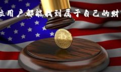 特派钱包可以装什么币？探索数字货币世界的无