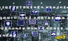 Wise加密货币：投资中的明智选择还是一场豪赌？