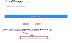 在探讨“比特派充值OKEx查的到吗”的话题之前，