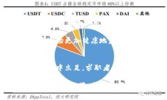 bianwei加密货币行业就业的未来：机遇与挑战并存