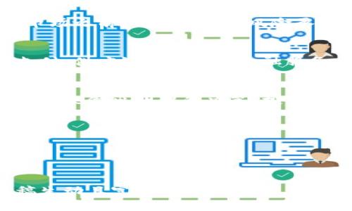 创建一份关于加密数字货币的研究PPT可以帮助观众更全面地理解这个快速发展的领域。以下是一个基本的结构与主题建议，适合用作加密数字货币研究的PPT内容。

### 幻灯片1：封面
- : 加密数字货币研究
- 副: 探索数字资产的未来
- 日期
- 演讲者姓名

### 幻灯片2：目录
1. 加密数字货币简介
2. 历史背景
3. 加密货币的工作原理
4. 主要加密货币
5. 市场现状与趋势
6. 加密货币的风险与挑战
7. 如何投资加密货币
8. 未来展望

### 幻灯片3：加密数字货币简介
加密数字货币是基于区块链技术的数字资产，其核心特征是去中心化、匿名性和安全性。这些货币不依赖于中央银行或政府控制，而是通过网络中的分布式账本进行验证和记录交易。

### 幻灯片4：历史背景
比特币，作为第一种加密货币，诞生于2009年，由一位化名为中本聪的开发者发布。其后，越来越多的加密货币相继推出，形成了一个多样化的生态系统。

### 幻灯片5：加密货币的工作原理
加密货币利用区块链技术，将所有交易信息链接在一起，每一个新的数据块都包含前一个数据块的哈希值，从而形成一个安全的链条。每笔交易在被确认之前需要通过网络节点的验证，增加了系统的安全性。

### 幻灯片6：主要加密货币
1. **比特币** (Bitcoin)
   - 市场领头羊，价值稳定
2. **以太坊** (Ethereum)
   - 支持智能合约，应用广泛
3. **瑞波币** (Ripple)
   - 专注于金融机构间支付系统
4. **莱特币** (Litecoin)
   - 交易速度快，适合日常使用

### 幻灯片7：市场现状与趋势
近年来，加密货币市场经历了巨大的波动。根据数据分析，目前市场总值已经达到了数万亿美元。越来越多的企业和投资者开始关注这一领域，推动了行业的不断发展。

### 幻灯片8：加密货币的风险与挑战
尽管加密货币提供了许多机会，但也伴随着诸多风险，如市场波动性、监管不确定性以及安全问题（例如盗窃和欺诈）。了解这些风险是每一个潜在投资者必须面对的挑战。

### 幻灯片9：如何投资加密货币
投资者可以通过多个平台进行加密货币的买卖，常见的如Coinbase、Binance等。在进入市场之前，了解自身的风险承受能力和投资目标至关重要。

### 幻灯片10：未来展望
随着技术的不断进步和监管政策的逐渐完善，加密货币有望进入更广泛的应用场景，如支付、供应链管理以及金融服务等领域。未来的趋势将会是与传统金融体系的融合。

### 幻灯片11：总结
加密数字货币是一个充满潜力和挑战的领域。了解其基本知识和市场动态，有助于我们在未来做出明智的决策。投资之前，务必进行全面的研究和风险评估。

### 幻灯片12：问答环节
感谢大家的关注，现在是提问时间，我非常乐意解答关于加密数字货币的任何问题。

---

您可以根据这个大纲进一步充实每一部分的内容，实验不同的视角和数据，确保演示文稿生动且富有信息量。根据目标听众调整语言的专业程度与复杂性，也可增加图表、统计数据和案例研究，增强说服力。