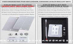 摆脱传统金融束缚：如何利用比特派实现财富自