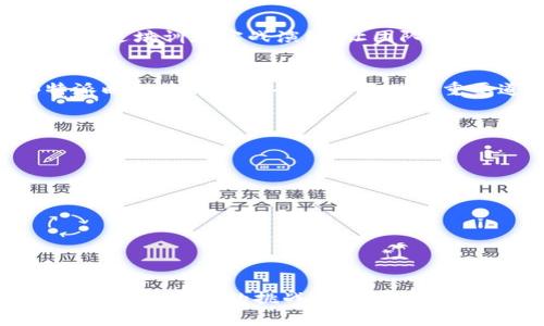 丁打破常规：如何利用B特派映射提升你的项目成功率/丁

项目管理, B特派映射, 成功策略/guanjianci

引言：什么是B特派映射？
在当今快节奏的商业环境中，如何保持项目的高效推进是每一位项目经理面临的挑战。而B特派映射，作为一种新兴的工具，为我们的思维提供了新的维度。这种工具并不是简单的流程图或思维导图，而是一种将复杂关系可视化的方式，通过映射各种因素的影响力，帮助我们理清思路，提升决策质量。

传统项目管理的局限
在许多传统的项目管理方法中，我们往往专注于时间、预算和进度。但随着市场需求的多样化，这种单一维度的管理方式已经无法满足项目成功的需要。许多项目最终由于缺乏对潜在风险的全面评估，或者没有考虑到团队成员之间的有效沟通而失败。因此，寻找一种更为全面的管理工具显得尤为重要。

B特派映射的基本原理
B特派映射的核心理念在于通过映射各种要素之间的关系，帮助我们从全局的角度审视项目。在这个过程中，我们不仅要考虑项目的主要目标和关键路径，还需要识别出影响项目成败的其他变量，例如团队成员的技能水平、外部环境变化、利益相关者的期望等等。通过B特派映射，我们能够更好地理解这些要素之间的相互作用，从而制定出更加合理的项目计划。

如何实施B特派映射
首先，实施B特派映射需要明确项目的主要目标和愿景。接下来，我们可以通过头脑风暴的方式，列出所有可能影响项目进展的因素。将这些因素分类，然后利用图形化的方式将它们连接起来，形成一个全面的映射图。同时，还要注意标注出每个因素的重要性及其对其他因素的潜在影响。这个过程不仅能够激发团队的创造力，还能促进成员之间的讨论，增强团队的凝聚力。

案例分析：成功实施B特派映射的企业
在许多成功的企业案例中，B特派映射被广泛应用于项目管理中。例如，一家初创科技公司在进行产品开发时，利用B特派映射将用户需求、市场趋势、技术资源等多维要素进行了系统性的分析。通过这种方法，他们能够及时调整开发方向，确保产品能够快速适应市场变化。这种灵活性不仅提高了工作效率，还显著减少了不必要的资源浪费。

与传统方法的对比
相较于传统的项目管理方法，B特派映射提供了一种更加动态和灵活的决策方式。在传统方法中，项目经理往往依赖于固定的模型和流程，而B特派映射鼓励我们不断调整和方案，以适应变化的环境和需求。这样的转变要求项目团队具备更高的适应能力和创新意识，但长远来看，对于提升项目成功率无疑是大有裨益的。

面临的挑战与解决方案
虽然B特派映射的优势显而易见，但在实施过程中，我们仍然可能面临一些挑战。例如，团队成员可能对这种新方式感到陌生，难以快速适应。为了解决这个问题，我们可以通过培训和实战演练，让团队逐渐熟悉和掌握这种工具。此外，不同文化背景的团队成员在沟通和理解上可能存在差异，因此，敏感度和包容性对于团队协作至关重要。

结论：制定长久的成功策略
B特派映射不仅是一种工具，更是一种思维方式的转变。它促使我们从各个角度分析项目的各个要素，帮助我们在决策时更加全面和准确。面对日益复杂的项目环境，B特派映射将会是一条通往成功的重要道路。我们要勇于打破常规，挑战自我，善于运用这种思维工具，为我们的项目注入新的活力和机遇。

附录：B特派映射的最佳实践建议
为了更好地实施B特派映射，以下是一些最佳实践建议：
ul
    li保持开放的沟通，鼓励团队成员分享意见和建议。/li
    li定期回顾和更新映射，确保信息的时效性和准确性。/li
    li结合实际案例进行学习，例如借鉴其他企业实施B特派映射的经验。/li
    li利用专业软件工具来创建和管理映射，以提高效率。/li
    li培养团队成员的映射思维，提升整体项目管理能力。/li
/ul

通过这些实践，我们可以充分发挥B特派映射的优势，推动项目向成功迈进。无论项目的规模和复杂度如何，B特派映射始终是我们应对挑战的有力武器。让我们一起打破常规，迎接新的挑战，创造更加辉煌的成果！