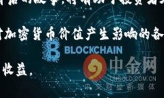 在撰写有关加密货币排名前十的内容之前，需要