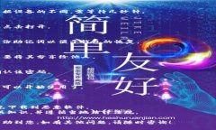 ### 比特派钱包安装流程图比特派（Bitpie）是一款