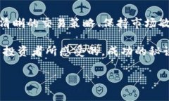   掌握加密货币交易时间：如何在波动中抓住机会