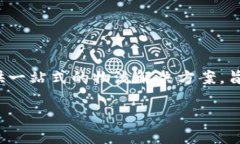 B特派是由中国的快递物流企业顺丰速运开发的一