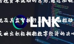 在中国，加密货币的政策历程充满了波动和变化