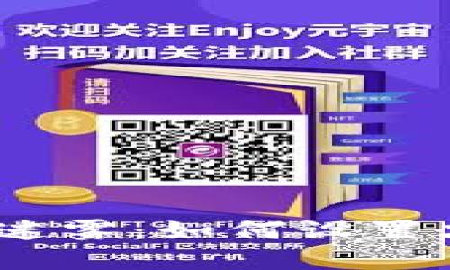 破解加密货币定位的迷雾：如何设置才能实现收益最大化？