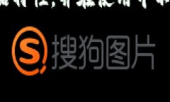 特派硬件钱包购买指南：如何避免陷阱，保护你