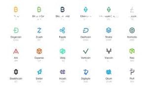 特派钱包里的BCD怎么转出：轻松掌握，摆脱资产困扰！

特派钱包, BCD转出, 加密货币/guanjianci

引言：数字资产的困境
在这个快节奏的数字时代，越来越多的人开始关注加密货币和数字资产的投资。然而，当你在特派钱包中积累了一定数量的BCD（比特币钻石）后，如何将其顺利转出，这似乎成了一个让人困惑的问题。面对现如今各类钱包之间的转账操作，有些老用户可能已驾轻就熟，而新手用户则常常感到无从下手。不要担心，本文将为你提供详细而清晰的步骤，帮助你轻松转出BCD，迅速解决你的资产转移问题。

什么是特派钱包？
特派钱包是一款具有安全性和便捷性的数字货币钱包，用户可以在其中安全地存储和管理各种加密货币。它不仅支持多种数字货币资产的存储，还提供了方便的交易功能，让用户可以快速转账和兑换。对于投资者来说，选择一个合适的钱包，不仅关乎资产的安全，也关乎交易的便利。因此，特派钱包备受广泛欢迎，尤其在BCD持有者中更是如此。

什么是BCD？
BCD，全名比特币钻石，是一种基于比特币的派生币，旨在提供更高的交易速度和更低的交易费用。作为一种数字货币，BCD的价值波动也受到市场供需关系、投资者情绪等多种因素的影响。随着越来越多的交易所支持BCD，持有BCD的用户对于安全转出和交易的需求愈发强烈。

步骤一：确认BCD余额
在进行任何转出操作之前，首先要确保你在特派钱包的账号中有足够的BCD余额。打开特派钱包，登录你的账号，进入资产管理页面。在这里，你能够清晰地看到当前的BCD余额，确保它符合你的转出需求。如果余额不足，可能需要先通过交易或者其他方式进行补充。

步骤二：获取接收地址
在你准备将BCD转出之前，需确认接收地址。接收地址是你将BCD转入另一钱包的地方，务必要确保其准确无误。通常情况下，你需要前往接收方的钱包，复制其BCD地址。请牢记，加密货币的转账是不可逆的，地址一旦填错，将造成资产无法找回的惨剧。因此，建议多次核对接收地址的正确性，或者通过扫描二维码来避免手动输入带来的错误。

步骤三：开始转出操作
在确认了BCD余额和接收地址后，可以开始转出操作。返回特派钱包，寻找转账或发送功能的选项。点击进入，通常你会看到一个简单明了的界面，输入你要转出的BCD金额以及接收地址。在此过程中，你可能还需要输入一些安全验证信息，比如密码或验证码，以确保交易的安全性。

步骤四：确认交易信息
在输入完所有信息后，进入交易确认流程。此时，请仔细检查你输入的接收地址和数量，确认无误后，再进行提交。特派钱包可能会显示汇率、转账手续费等信息，确保你了解所有相关费用，避免因手续费过高而导致实际到账金额的减少。

步骤五：等待交易确认
完成转账后，你需要等待网络区块链的确认。这一过程需要一定的时间，具体取决于BCD网络的繁忙程度。你可以在特派钱包内查看交易状态，系统通常会提供交易哈希值供你查询。如果长时间未见到账，建议耐心等待，也可以联系客户支持寻求帮助。

常见问题解答
在进行BCD转出时，用户可能会遇到一些常见的问题，下面我们为你解答：

h41. 为什么我的转账始终处于待确认状态？/h4
这通常是因为网络繁忙或矿工费用过低导致的，有时候交易确认可能需要几分钟到几小时不等的时间。你可以关注网络情况，或在极端情况联系特派钱包的客服。

h42. 如果转账地址输入错误，我该怎么办？/h4
一旦交易提交成功，无法撤回。如果发现地址错误，很抱歉，你可能无法找回这些资产。在输入地址时务必保持谨慎，必要时选择通过扫描二维码的方式减少错误。

h43. 转账时有哪些费用？/h4
每次转账都会涉及到一定的网络费用，具体金额根据网络的繁忙程度和你的设置而定。在确认交易时，系统会显示这些费用信息，请仔细查看。

结束语：掌控你的数字资产
通过上述步骤，你应该能够顺利将特派钱包中的BCD转出。数字货币的世界充满了机遇和挑战，对于每位投资者而言，除了掌握基础的交易技能，了解安全性和风险管理同样重要。希望你在拥有BCD的投资旅程中，一路顺风，取得更好的收益！

后记：不断学习、与时俱进
加密货币的市场变化莫测，技术更新迭代迅速，唯有不断学习，才能在这个万变的市场中保持竞争力。鼓励你加入相关的社区和论坛，了解更多资讯，与志同道合的朋友分享经验，助你在未来的投资路上走得更远。