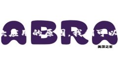 在解释“苹果手机下不了 BitP”这个问题之前，我