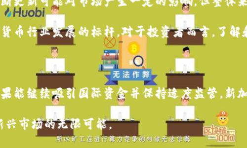   新加坡：加密货币的乐园还是限制重重？ / 

 guanjianchi 新加坡,加密货币,监管 /guanjianchi 

引言：新加坡的金融创新之地

新加坡，作为东南亚金融中心之一，以其稳定的政治环境、健全的法律体系和良好的商业环境吸引了大量的国际投资和企业。近年来，加密货币作为一种新兴的金融工具，在全球范围内掀起了波澜，而新加坡则成为了这一趋势的热土。

新加坡对加密货币的监管态度

在探索加密货币的监管框架时，新加坡采取了一种相对开放但又具备适度监控的方式。新加坡金融管理局（MAS）是该国的主要金融监管机构，它在2017年发布了关于数字代币的指引，并于2020年实施了《支付服务法》（PSA），确立了对加密货币交易的监管框架。

新加坡的监管政策旨在保护消费者，打击洗钱和恐怖主义融资。通过设立清晰的规则，新加坡希望能在创新与安全之间找到平衡，让行业健康发展，同时也确保投资者的利益不受到侵害。

加密货币交易所的合法性

在新加坡，许多知名的加密货币交易所如Binance、Coinbase等都获得了经营许可。为了在新加坡合法运营，这些交易所必须遵循MAS的规定，包括严格的客户身份验证（KYC）和反洗钱（AML）政策。

这些规定虽然在一定程度上增加了交易所的合规成本，但也增加了用户对平台的信任。消费者在选择平台时，可以更放心地进行交易，因为这些平台在法律框架内运营，提供了一定的保障。

区块链和加密货币的创新中心

除了解释监管政策外，新加坡还在积极推动区块链技术的发展和应用。新加坡政府通过各种计划和资金支持，加速区块链行业的成熟。例如，政府成立了“区块链创新及投资机构”（Blockchain Innovation and Investment Agency），专注于推动区块链技术的研究与开发。

在这些努力下，新加坡吸引了众多区块链初创公司和技术专家，他们致力于推动加密货币和区块链相关项目的落地。这种创新氛围，使得新加坡不仅成为加密货币交易的中心，也成为了一个区块链技术的实验田。

消费者教育与风险提示

尽管新加坡对加密货币采取了相对开放的态度，但MAS也不遗余力地对消费者进行教育，提醒投资人加密货币的波动性和投资风险。MAS多次发布警告，提醒投资者在投资加密货币前要谨慎，充分了解市场及相关风险。

通过提供丰富的信息和教育资源，MAS希望帮助消费者做出明智的投资决策，减少因市场波动导致的经济损失。同时，消费者的责任意识也在提高，使得他们在参与加密货币市场时更加理性和谨慎。

结尾：新加坡的未来展望

随着全球对加密货币的关注日益增加，新加坡作为一个国际金融中心，未来的挑战与机遇并存。尽管监管政策的不断更新可能对市场产生一定的影响，但整体来看，新加坡的监管框架为加密货币行业的健康发展营造了良好的氛围。

可以预见的是，新加坡在加密货币领域的探索与尝试，将对其他国家的监管政策制定产生借鉴效应，成为全球加密货币行业发展的标杆。对于投资者而言，了解和遵循新加坡的监管规则，将是他们在加密货币市场上取得成功的关键因素。

总结

新加坡在管理加密货币方面的实践，让我们看到了开放与监管的结合是如何形成一种创新发展的环境。在未来，如果能继续吸引国际资金并保持适度监管，新加坡将可能在全球加密货币市场中发挥更为重要的角色。

在享受着加密货币所带来的投资机遇的同时，投资者们也应时刻铭记：理性投资、科学决策，才能真正把握住这一新兴市场的无限可能。