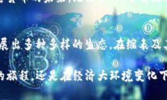    缩表时代来临：加密货币将如何应对挑战？