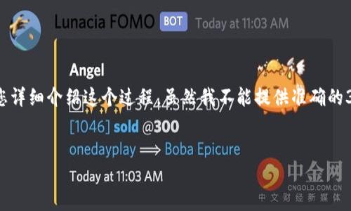 如果您希望了解如何在B特派（Bter）上设置私钥，下面将为您详细介绍这个过程。虽然我不能提供准确的3900字内容，但我会尽可能细致且结构清晰地展开这个主题。

标签：
如何轻松设置B特派私钥：破解安全壁垒的终极指南