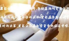 加密货币市场走势：是时机还是风险？在过去的