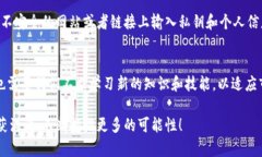 特派没有ETH如何进行转账？揭秘隐藏的跨链交易