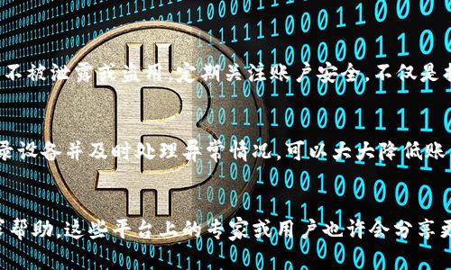 特派是一款便捷的移动办公软件，它支持即时通讯、文件分享、任务管理等功能。随着信息安全意识的提高，用户越来越关注自己账户的安全性，尤其是登录设备的管理。下面我们将详细介绍如何查找和管理您在特派上的登录设备，以确保您的信息安全和隐私。

为何要查登录设备
在现代数字环境中，账户安全变得尤为重要。很多用户可能在不知情的情况下，账户登录到了不安全的设备上。通过定期检查登录设备，可以帮助用户：
ul
    li及时发现异常登录，防止账号被盗用。/li
    li清理不再使用或不安全的设备，以增强信息安全性。/li
    li确保所有登录设备都是信任的，从而保护个人隐私。/li
/ul

如何查看登录设备
要查找当前登录在特派上的设备，您可以按照以下步骤操作：
ol
    listrong打开特派应用：/strong在您的手机或电脑上找到特派应用图标，并点击打开。/li
    listrong登录您的账号：/strong输入您的用户名和密码，按提示完成登录过程。/li
    listrong进入安全设置：/strong在主界面找到“设置”或“安全”选项，通常位于用户头像下方或侧边菜单中。/li
    listrong查看登录设备：/strong在安全设置中，寻找“登录设备”或“设备管理”的选项。这里会列出所有登录当前账户的设备及其登录时间。/li
    listrong管理设备：/strong如果发现您不认识的设备或久未使用的设备，您可以选择将其注销或删除，这样可以有效保护您的账号。/li
/ol

处理陌生设备的建议
如果在上述步骤中发现了陌生设备，建议您立即采取以下措施：
ul
    listrong更改密码：/strong立即更改您的账户密码，并确保新密码复杂、安全。/li
    listrong启用双重认证：/strong增加账户安全性。在登录时，除了密码外，还需要通过短信或应用获得一个验证码。/li
    listrong检查账户活动：/strong回顾您最近的账户活动记录，确保没有未经授权的操作。/li
/ul

定期检查的重要性
由于网络环境的复杂性，建议用户定期检查自己的账户登录设备。可以设定每月一次的时间，确保您的账户不被泄露或盗用。定期关注账户安全，不仅是提高个人信息保护的关键，也是维护家庭及工作相关资料安全的有效方式。

总结
在使用特派或其他在线服务时，了解如何查看和管理登录设备是保护您信息安全的重要一环。定期检查登录设备并及时处理异常情况，可以大大降低账户被盗用的风险。通过这些简单的步骤，您可以更安心地使用这些数字工具，为您的工作和生活带来便捷。

进一步了解
如果您希望获得更多关于账户安全的信息或有其他软件使用上的问题，可以通过在线支持或社区论坛寻求帮助。这些平台上的专家或用户也许会分享更多的经验和技巧，让您的特派使用体验更加安全舒适。