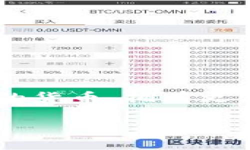 在加密货币的世界里，限量币是一种特殊的存在。它们通常因为供应量有限而受到投资者的青睐，这类货币相比于那些可以无限发行的货币，拥有更高的稀缺性。在这篇文章中，我们将深入探讨哪些加密货币是限量发行的，它们是如何工作的，以及为什么限量供应对投资者至关重要。

限量加密货币背后的秘密：稀缺性为何是投资者的梦幻