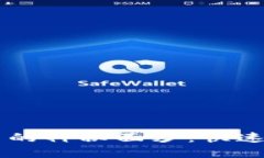 揭开比特派安装的神秘面纱：快速上手，轻松掌