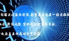 特派显示不能交易是什么原因？特派, 交易, 原因