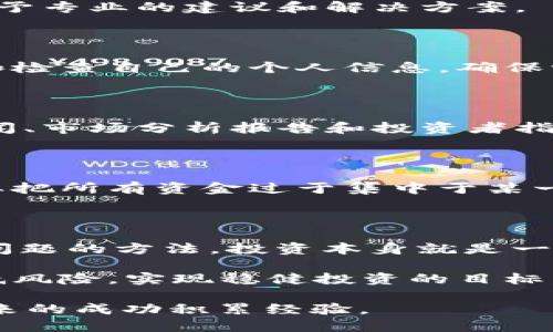 特派显示不能交易是什么原因？

特派, 交易, 原因/guanjianci

在证券交易市场中，