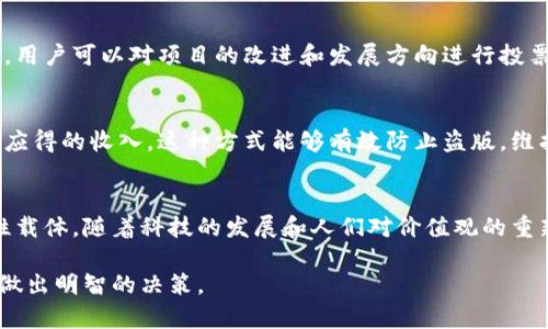 加密货币是一种利用密码学技术进行安全交易的数字货币。其主要功能可以概括为以下几点：

1. 交易媒介
加密货币最基本的功能是作为一种交易媒介。比特币和以太坊等主流加密货币允许用户在全球范围内进行即时交易，消除了传统银行和支付系统的中介角色。这种去中心化的特性使得交易更加快捷，不受地理位置和时间限制。

2. 投资工具
随着加密货币的逐渐普及，越来越多的人将其视为投资工具。数字资产的价值波动大，为投资者提供了迅速获利的机会。许多加密货币项目也为投资者提供了新的商业模式，如去中心化金融（DeFi）和流动性挖矿，以吸引更多的资金。

3. 价值存储
某些加密货币被视为数字黄金，如比特币。由于其总量有限（只有2100万枚比特币），许多人相信比特币能在通货膨胀和经济不稳定的情况下，作为一种安全的价值存储手段。用户可以将财务资产转移到加密货币中，以保护其价值。

4. 分散金融与智能合约
加密货币的分散金融（DeFi）平台允许用户在没有中介的情况下进行借贷、交易和投资。智能合约是一种自动执行的合约，无需第三方参与，能有效降低交易成本与风险。这种技术使得各种创新的金融服务变得可能，例如去中心化交易所和借贷平台。

5. 结果透明性
区块链技术的本质之一是数据的不可篡改性和透明性。每一笔交易都被记录在去中心化的账本上，任何人都可以查阅。这种透明性在提升信任度的同时，也为消费者提供了更强的安全感，有助于打击欺诈和腐败。

6. 跨境支付
通过加密货币，用户可以在世界任何地方进行即时支付，且通常手续费远低于传统银行以及国际汇款服务。这对于跨国企业、移民或任何需要进行国际支付的人群来说，都是一个极大的便利。

7. 促进社会发展
某些加密货币项目旨在通过提供金融服务给未覆盖的地区，促进社会发展。例如，一些平台专注于那些没有良好银行基础设施的国家，通过手机进行小额贷款和汇款。这不仅提升了当地经济，也为用户提供了参与全球经济的机会。

8. 隐私保护
在某些情况下，加密货币提供更高水平的隐私保护。比如，门罗币和达世币等隐私币，能够隐藏交易者的身份和交易金额，确保个人财务信息不被泄露。这种保护措施在某些情况下是非常重要的，尤其是当涉及到国家监控或财务数据隐私时。

9. 参与治理
在去中心化金融和某些区块链项目中，加密货币持有者通常能参与项目的治理。通过持有特定的代币，用户可以对项目的改进和发展方向进行投票，这种模式鼓励用户积极参与并对项目未来产生影响。

10. 知识产权保护
一些项目致力于利用区块链技术保护知识产权，通过数字证书和不可篡改的记录，确保创作者能获得应得的收入。这种方式能够有效防止盗版，维护艺术家和内容创作者的权益。

总结
加密货币不仅是一种新兴的投资工具，更是推动金融创新、提高交易效率、保护隐私等多方面的革命性载体。随着科技的发展和人们对价值观的重新评估，未来加密货币的功能和用途将愈加丰富。

当然，我们要注意的是，加密货币市场依然存在风险，投资者需要谨慎研究，以便在快速变化的市场中做出明智的决策。