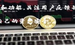 对于您所提到的“bitp钱包哪个是正版的”这一问