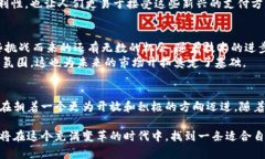   台湾在加密货币的浪潮中是支持还是抵制？ /