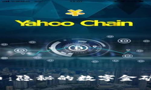 泰国的未注册加密货币：隐秘的数字金矿还是法律的灰色地带？