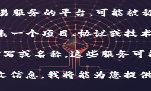 BitP 可能指代多种不同的事物，具体取决于上下文。较常见的包括：

1. **BitP 作为交易平台**：某些国家或地区有提供数字货币交易服务的平台，可能被称为 BitP。它们提供用户进行比特币及其他加密货币交易的功能。

2. **BitP 作为技术项目**：在技术和区块链领域，BitP 可能代表一个项目、协议或技术标准，旨在改善数字资产的处理和管理。

3. **其他用途**：BitP 也可能是某种特定软件、工具或服务的缩写或名称，这些服务可能与计算机技术、数据处理或网络安全相关联。

如果您能够提供更多关于您所提到的 BitP 的具体背景或上下文信息，我将能为您提供更加详细和准确的解答。
