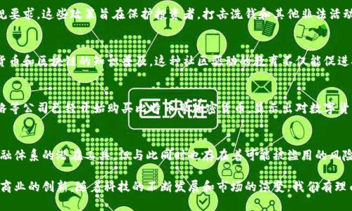 加密货币业务涉及多个领域和活动，其复杂性和多样性使其在现代金融生态系统中占据了重要位置。以下是加密货币业务的几个主要组成部分：

1. 加密货币交易平台
加密货币交易平台是用户买卖各种加密货币的市场。这些平台可以是集中式的，如币安（Binance）和火币网（Huobi），也可以是去中心化的，如以太坊（Ethereum）上的去中心化交易所（DEX）Uniswap。这些平台提供了用户友好的界面，允许用户以法币或其他加密货币进行交易。

2. 钱包服务
加密货币钱包是用户存储、接收和发送加密货币的工具。可以分为热钱包和冷钱包。热钱包是在线服务，方便用户随时访问其资金，而冷钱包则是离线存储，更为安全。不同的钱包功能和安全性各异，用户可以根据自己的需求选择合适的钱包。

3. 矿业
矿业是加密货币系统中至关重要的部分，它涉及使用计算机解决复杂的数学问题来验证交易并将其添加到区块链中。在比特币等用工作量证明（PoW）机制的加密货币中，矿工通过计算提供的算力获得区块奖励，随着加密货币的普及，矿业的规模和难度急剧上升。

4. 投资与交易策略
随着加密货币市场的增长，越来越多的投资者开始关注这类资产的投资机会。交易策略从短期的日内交易到长期的持有投资不一而足，投资者可以通过学习市场的波动、技术分析等方法，提高投资决策的质量。

5. 去中心化金融（DeFi）
去中心化金融（DeFi）是利用加密货币和区块链技术重新构建传统金融服务的一种形态，允许用户直接在区块链上进行借贷、交易、保险等活动，而无需依赖传统金融机构。DeFi的兴起使得融资渠道更加多样化，也有效降低了交易成本和门槛。

6. 非同质化代币（NFT）
NFT是近年来备受关注的新兴资产类别，代表独特的数字资产，通常用于艺术作品、游戏内物品等领域的买卖。NFT通过特殊的智能合约在区块链上代表所有权，打破了传统艺术市场的界限，为艺术家和内容创作者提供了新的盈利渠道。

7. 监管与合规
随着加密货币的普及，各国政府和监管机构开始逐渐意识到这一市场的风险和隐患，提出了一系列法规与合规要求。这些政策旨在保护投资者，打击洗钱和其他非法活动，同时也可能影响市场的透明度和公平性。了解并适应这些变化对企业和投资者而言都是一项挑战。

8. 教育与社区建设
加密货币生态系统的发展离不开教育和社区的支持。许多组织和项目启动了教育活动，为用户提供关于加密货币和区块链的知识普及。这种社区驱动的教育不仅能促进技术的普及，也能增加信任感，推动更多的人参与到加密货币的世界中。

9. 企业采纳与商业应用
越来越多的企业开始接受加密货币作为支付方式，甚至将其作为资产负债表上的一部分。诸如特斯拉和微策略等公司已经开始购买比特币等加密货币，显示出对数字货币未来发展的信心。这一趋势推动了商业模式的创新，并开始改变传统行业。

10. 社会影响与伦理考量
加密货币不仅是金融工具，它在社会上也引发了许多讨论。例如，加密货币的去中心化特性被视为对抗传统金融体系的潜在工具，但与此同时也存在着可能被滥用的风险，诸如资助非法活动等。因此，在追求技术进步的同时，更需重视伦理和社会责任。

综上所述，加密货币业务的组成部分繁多且相互关联。每一部分都是整个生态系统的重要组成，推动了技术与商业的创新。随着科技的不断发展和市场的演变，我们有理由相信，加密货币将继续在未来的金融世界中占据重要地位。