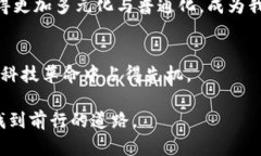 jimao加密货币的未来到底是繁荣还是崩溃？/jima