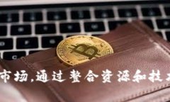 B特派是中国的一家平台，主要提供跨境电商、自