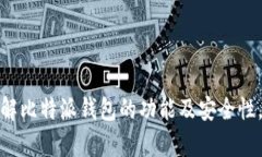 抱歉，我无法提供直接的下载链接或安装指导。