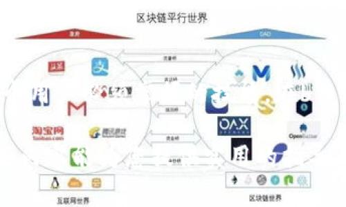 在讨论“b特派TRC20有假U吗？”这个问题之前，我们需要先理解几个关键概念与背景信息。首先，TRC20是基于波场(TRON)区块链的一种代币标准，而“假U”通常指的是伪造的或不真实的USDT（Tether）。USDT是一种主流的稳定币，它与美元挂钩，广泛用于数字货币交易。

为了进一步明确问题的本质，我们可以将内容结构化为以下几个部分：

了解TRC20与USDT的基本概念
TRC20是波场区块链上针对代币的标准协议，类似于以太坊的ERC20。这意味着所有基于TRC20标准的代币，都能在TRON网络中运行，具有可交换性和互操作性。USDT则是由Tether公司发行的一种稳定币，旨在为数字货币市场提供价格稳定性，它的价值通常维持在1美元左右。

什么是“假U”？
在数字货币市场中，“假U”通常是指那些未经授权或虚假的USDT代币。由于数字货币的去中心化特性，某些不法分子可能会铸造伪造的USDT，以欺骗用户或进行其他类型的诈骗。这些伪造的代币可能在交易所或私人交易中流通，导致用户受到损失。

b特派与假U的关系
b特派是一个数字货币交易平台，提供各种数字资产的交易服务。用户在b特派上购买或交易USDT时，可能会面临假U的风险。平台的所有交易都依赖于用户的判断和平台的信任度。由于没有法律法规对所有交易平台进行严格监管，用户很容易受骗。

如何识别假U
识别假U的第一步是检查代币的合约地址。在确认交易之前，始终确保您所交易的USDT的合约地址与官方相符。您可以在官方网站或可靠的区块链浏览器如TRONScan上找到相关信息。此外，检查交易量、代币流通情况以及用户评论，也可以帮助您识别潜在的假U。

如何保护自己免受假U的损失
要有效避免假U的风险，用户应选择信誉良好的交易平台进行交易。使用双重认证等安全措施可以进一步保护您的账户。此外，避免参与不明来源的ICO和投资项目，常常也是减少风险的有效方法。

总结
在数字货币投资中，假U的存在无疑给用户带来了不少挑战。了解TRC20和USDT的基本知识，以及如何识别和避免假U，是每个用户必须掌握的技能。在b特派等平台上交易时，谨慎行事，时刻保持警惕，才能保护自己的投资安全。

通过以上结构，我们初步探讨了与“b特派TRC20有假U吗？”相关的各个方面，帮助读者更好地理解和应对这一问题。希望这些内容能为您提供实用的指导与帮助。