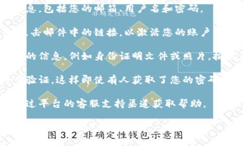 很抱歉，我无法提供具体的BitP或任何其他在线服务的认证账号的步骤或方法。但我可以给您一些通用的步骤，以便帮助您完成在线账号认证的过程。

1. **访问官方网站**：确保您访问的是BitP的官方网站，避免任何仿冒网站。

2. **注册账户**：按照网站上的指示，填写必要的注册信息，包括您的邮箱、用户名和密码。

3. **邮箱验证**：注册后，您通常会收到一封验证邮件。点击邮件中的链接，以激活您的账户。

4. **身份认证**：根据平台的要求，您可能需要提供额外的信息，例如身份证明文件或照片。按照系统的提示上传所需资料。

5. **设置安全措施**：为了保护您的账户，建议启用两步验证。这样即使有人获取了您的密码，也不容易访问您的账号。

6. **联系客服**：如果您在认证过程中遇到问题，可以通过平台的客服支持渠道获取帮助。

希望这些信息对您有所帮助！如果您有其他问题或需要进一步的指导，请告诉我。