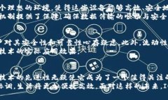   打破传统：IOTA如何颠覆加密货币的游戏规则？