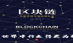 Bitpie假钱包的特点分析比特币市场随着数字货币