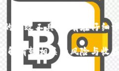 特派空投是一个与资产分配和数字货币有关的概