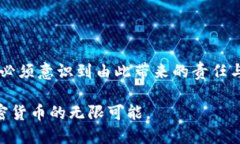 区块链DCS：解锁加密匿名货币的未来区块链, DC