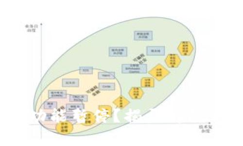 Bitpie认证功能暂停？揭开解除方法的真相！