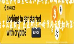 jiaoti揭开数字加密货币的神秘面纱：PB是杀手锏还