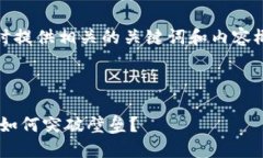 在这里，我将为你创造一个优秀的，同时提供相