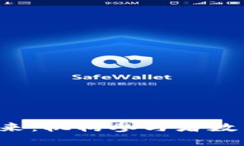 加密货币期货市场的未来：机构参与者数量激增，带来机遇与挑战