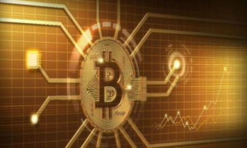   在数字货币的漩涡中：保尔森加密货币能否逆袭?  / 
 guanjianci 加密货币, 保尔森, 投资机会 /guanjianci 

引言：一场关于未来的赌注
在这个信息爆炸的时代，加密货币作为新兴资产类别，以其独特的魅力吸引着无数投资者的目光。保尔森加密货币，作为这一领域的新星，面临着既有机遇也有挑战的局面。在讨论它的投资潜力之前，我们有必要了解它背后的故事、技术和市场反应。

保尔森：引人注目的背后
保尔森加密货币，顾名思义，必定与某种保尔森相关，这引发了很多好奇心。它的背后其实是著名的投资者约翰·保尔森，他因在2008年金融危机中成功做空房地产市场而一举成名。保尔森在金融领域的声誉为其加密货币的推出提供了强大的品牌效应，同时也带来了一些质疑声。

数字货币的时代：机遇与挑战
在众多数字货币中，保尔森加密货币并非唯一的选择。整个市场经历了剧烈波动，让投资者面临着前所未有的不确定性。正因为如此，保尔森加密货币的出现既可视为创新的机会，也可能是一个严峻的挑战。许多投资者可能会问：这是一次值得的投资吗? 我们来分析一下它的优势与劣势。

优势：技术背景与市场需求
保尔森加密货币的设计理念及其核心技术，也是值得探讨的重点。它基于区块链技术，确保了透明度与安全性。同时，保尔森加密货币还引入了一些创新的机制，例如可编程合约和跨链交易，使其有潜力在一些特定场景下解决现存的交易瓶颈。这些技术特性，不仅能够提高交易效率，满足用户日益增长的需求，也让投资者看到了未来的可能性。

劣势：市场竞争加剧与监管压力
尽管保尔森加密货币有其独到之处，但在一个竞争激烈的市场中，它仍需面对来自其他数字货币的压力。例如，比特币和以太坊早已建立起了稳定的用户基础和生态系统，吸引了大量投资者的关注。此外，全球范围内对加密货币的监管越来越严格，这也给保尔森加密货币的发展带来了不小的挑战。如何在这个复杂多变的环境中生存与发展，是项目团队需要深思的问题。

投资策略：理性看待风险与收益
对于希望投资保尔森加密货币的朋友来说，制定一套合理的投资策略非常重要。首先，要充分了解市场，对加密货币的运行机制、发展动态有足够的认知。其次，要避免盲目追逐热点，理性看待风险与收益。投资者可以设定合理的投资金额，分散投资，以降低整体风险。同时，及时调整策略，灵活应对市场变化。

社区与参与者的影响
保尔森加密货币的成功与否，离不开其用户社区的支持与参与。一个活跃且充满激情的社区，能够为项目带来额外的活力，推动其发展。因此，项目方应当重视用户反馈，积极与用户交流，增加其参与感。同时，通过活动与宣传吸引更多用户，让保尔森加密货币越来越受到关注。

未来展望：保尔森加密货币的发展之路
在深入探讨保尔森加密货币的潜在前景时，我们不能忽视行业本身的发展趋势。随着更多人在数字货币方面产生信心，市场份额很可能会不断扩大。保尔森加密货币是否能在这个过程乘风破浪，取决于其能否灵活应对市场变化，持续创新，赢得用户信任。如果能够成功把握住这一机会，保尔森加密货币未来的发展或将不可限量。

结尾：保尔森加密货币，值得期待的旅程
保尔森加密货币的出现，无疑是对加密货币市场的又一次冲击和挑战。它不仅承载着约翰·保尔森的投资理念，更是无数投资者对未来的期许。经历市场的风风雨雨，保尔森加密货币或许能够成长为一个具有影响力的项目，让用户与投资者看到数字货币的美好前景。

在这趟探索之旅中，投资者需要时刻保持警惕，关注市场动态，与时俱进。相信在不久的未来，保尔森加密货币会为我们带来更多惊喜。让我们一起期待这个数字货币的旅程，看看它将如何书写自己独特的篇章。

附录：常见问题解答
在投资过程中，投资者常常会遇到许多疑问。以下是一些常见问题与解答，帮助您更好地理解保尔森加密货币。

strong1. 保尔森加密货币有何特殊之处？/strong
保尔森加密货币结合了一些创新技术，旨在提高交易效率，增强安全性，同时借助保尔森的名气吸引用户。

strong2. 如何安全投资保尔森加密货币？/strong
制定科学的投资策略，了解市场动态，分散投资以降低风险，是安全投资的关键。

strong3. 展望未来，保尔森加密货币的发展前景如何？/strong
如果能够顺应市场趋势，持续创新，保尔森加密货币有潜力成为一款影响力十足的项目。

希望以上内容能给您提供一定的帮助，让我们一起关注保尔森加密货币的未来发展!