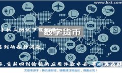 特派官网下载链接安装不了？别担心，这里有解