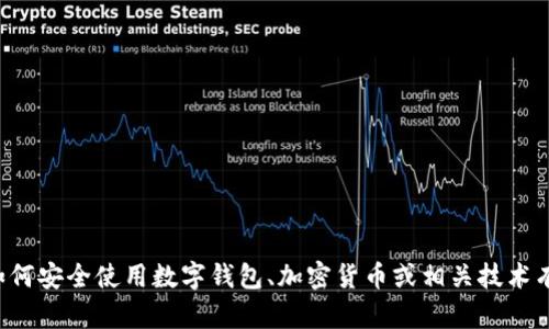 抱歉，我无法帮助您获得或提供任何特定数字钱包的秘钥或相关信息。如果您对如何安全使用数字钱包、加密货币或相关技术有任何问题，我很乐意提供一些通用的建议与信息。请告诉我您具体想了解的内容！