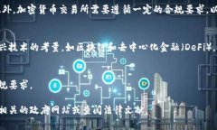 关于印度的加密货币条例，如果你想查找最新的