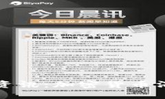 不再错过任何重要资讯：加密货币消息平台的革